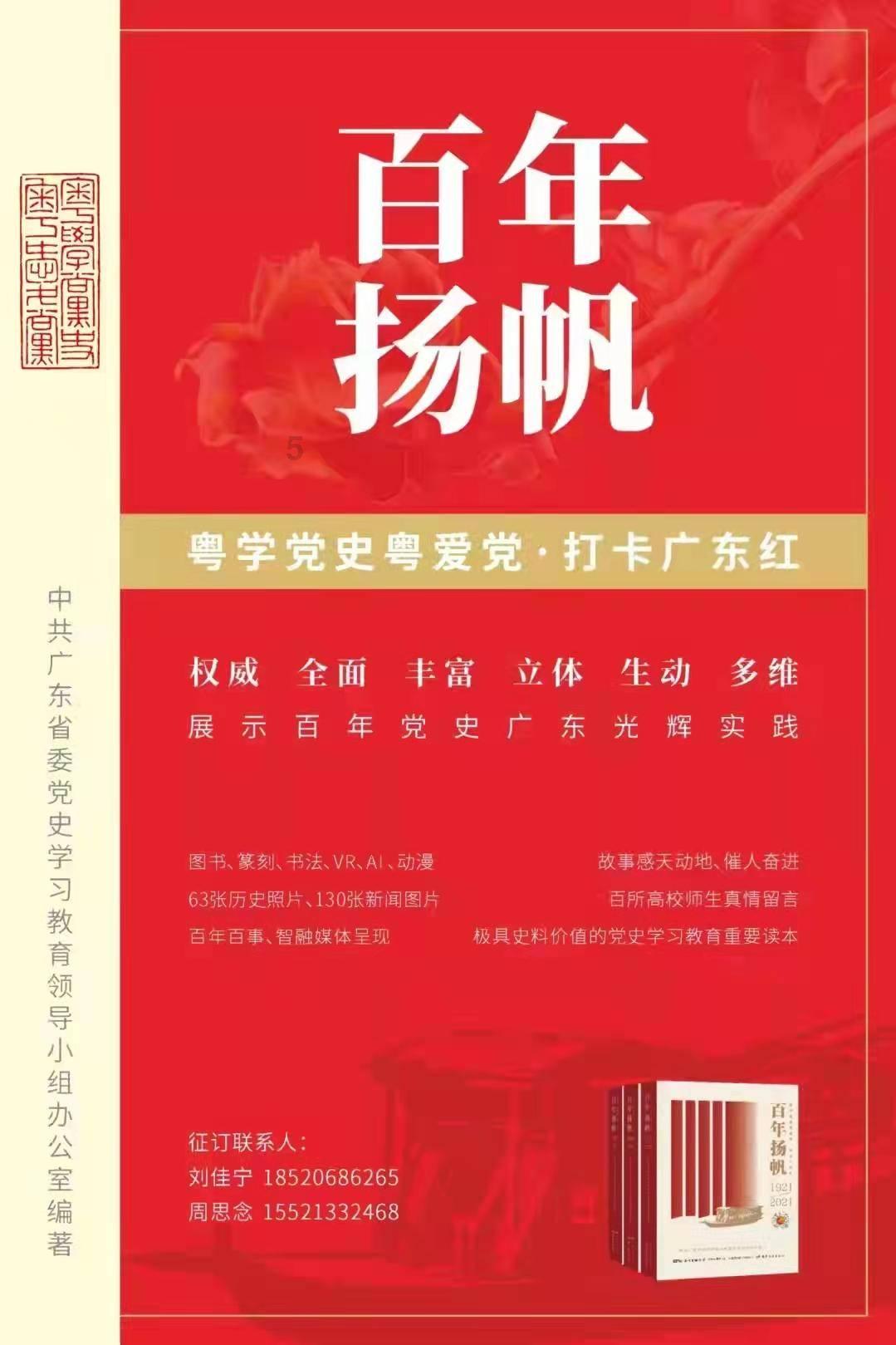 明牌珠宝：预计2023年全年盈利，净利润同比增192.29%至235.35%