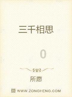 “这么离谱的预报图,头一次见!”我国将遭遇2008年以来最复杂春运天气,专家解读
