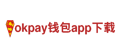 专注创新游戏 开心玩耍okpay钱包app下载游戏公司